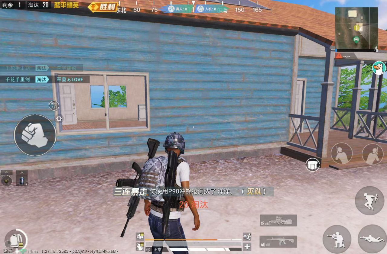 和平精英辅助【巡查员直装V1.0】人物透视 雷达预警 全车美化 枪械美化 人物加速