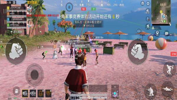 和平精英《红牛》直装外挂稳定战神